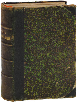 Конволют из 8 изданий серии «Жизнь замечательных людей»: